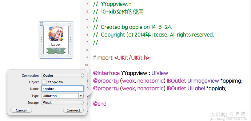 iOS开发UI篇—xib的简单使用实例10