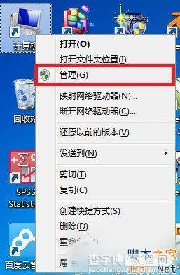 Win7系统怎么更新无线网卡驱动？win7系统更新无线网卡驱动的方法1