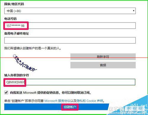 怎么申请Micrososft帐户？创建Micrososft帐户安装Win10的详细教程10