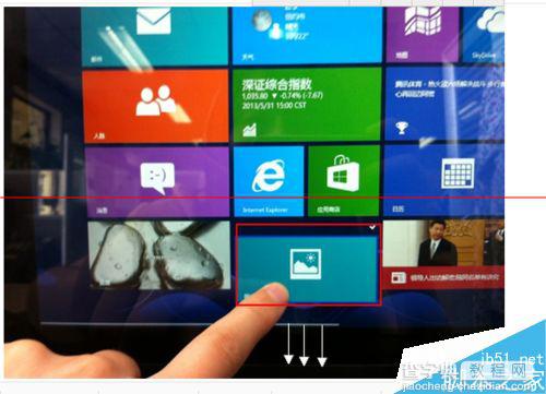 Win8系统经常卡顿怎么办？快速解决Win8卡顿的方法4