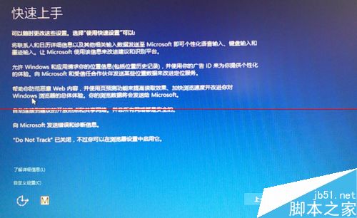 Windows10内部预览版怎么升级到10240专业版？9