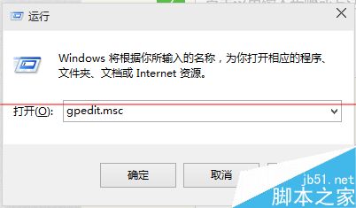 Win10 的问题报告设置是灰色的该怎么办？1