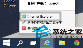 Win10在不同虚拟桌面打开同一个应用程序的方法2