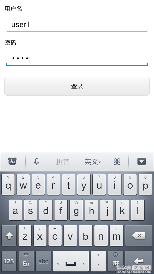 Android2.3实现Android4.0风格EditText的方法1