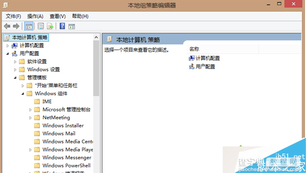 Win8.1系统如何在开机键中添加睡眠选项？Win8.1系统在开机键中添加睡眠选项的方法3