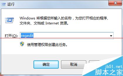 windows无法启动WLAN AutoConfig错误代码1068的解决办法2