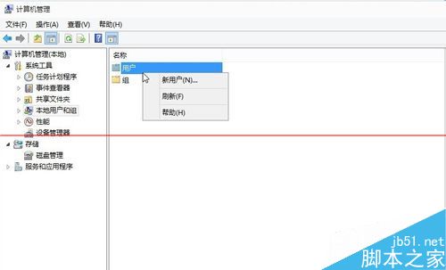 win10最新预览版无法切换微软账户该怎么办？5