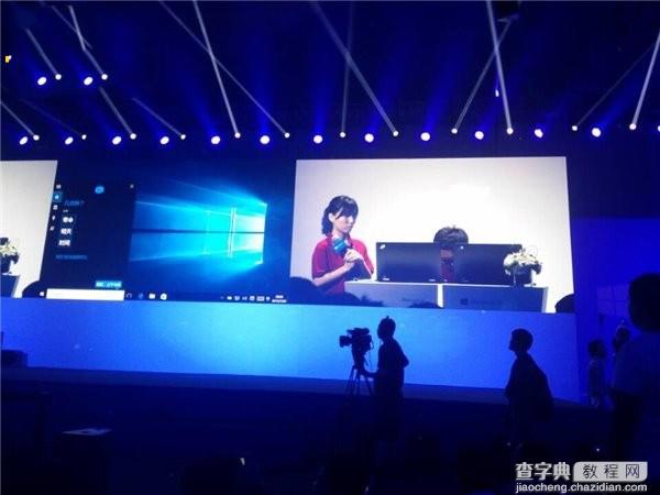 微软Win10中国发布会现场图文直播64
