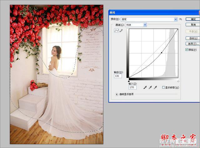 Photoshop为室内婚纱图片打造出素雅清新色调5