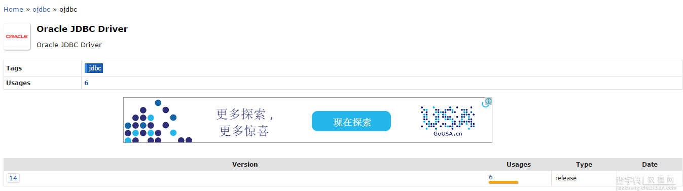 使用geotools导入shp文件到Oracle数据库时表名带下划线问题的解决方法1