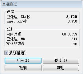 Win10对比Win7哪个好 到底谁更快？15