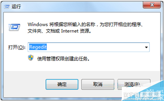 Win7系统删除桌面上多余图标的方法1