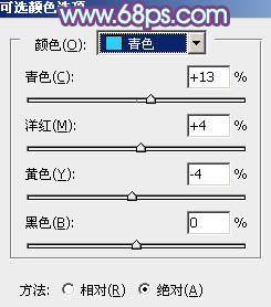 Photoshop为外景人物增加淡淡的韩系青蓝色特效27