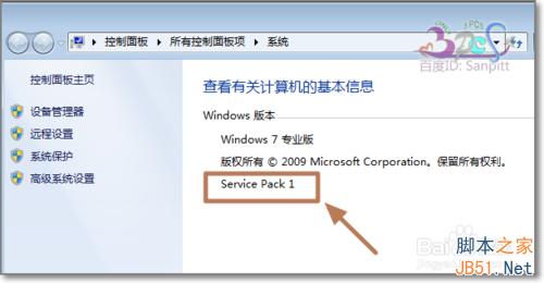 已安装KB3035583补丁却没有获取Win10预订图标的解决方法4