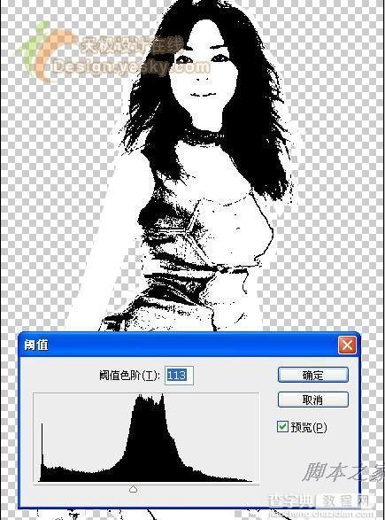 photoshop将美女图片制作成艺术插画特效7