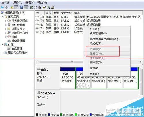 360卫士升级win10系统遇到c盘剩余空间不足该怎么办？6