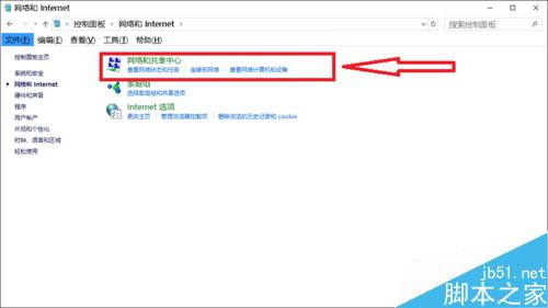 win10搜索不到无线网络,手机打开热点也连不上怎么解决?6