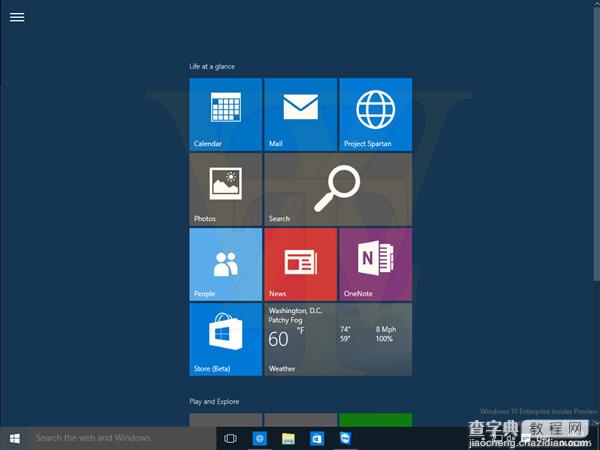 (图)Win10 Build 10135上手体验图集：RTM预览版近了7