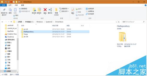 win10系统下安装Marvell网卡后电脑无法联网怎么办?6