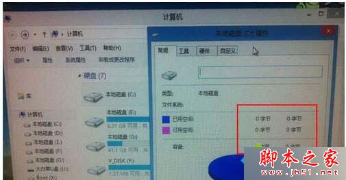 Win7系统开机无法进入系统且提示A disk read error occurred的原因及多种解决方法4