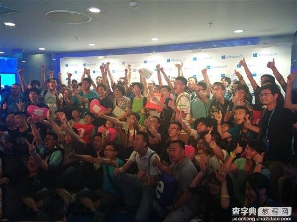 微软Win10中国发布会现场图文直播1