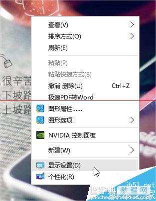 win10系统字体显示正常但是第三方软件字体模糊该怎么办？6