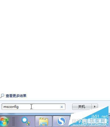 win7系统安全模式怎样解除 win7系统安全模式解除图文教程1