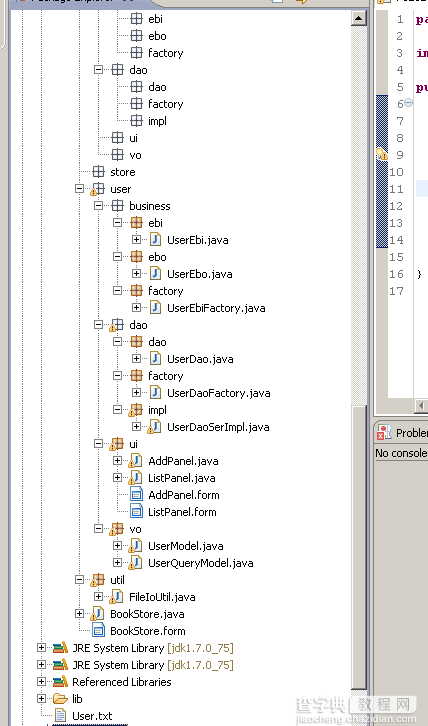 Java设计模块系列之书店管理系统单机版(二)2