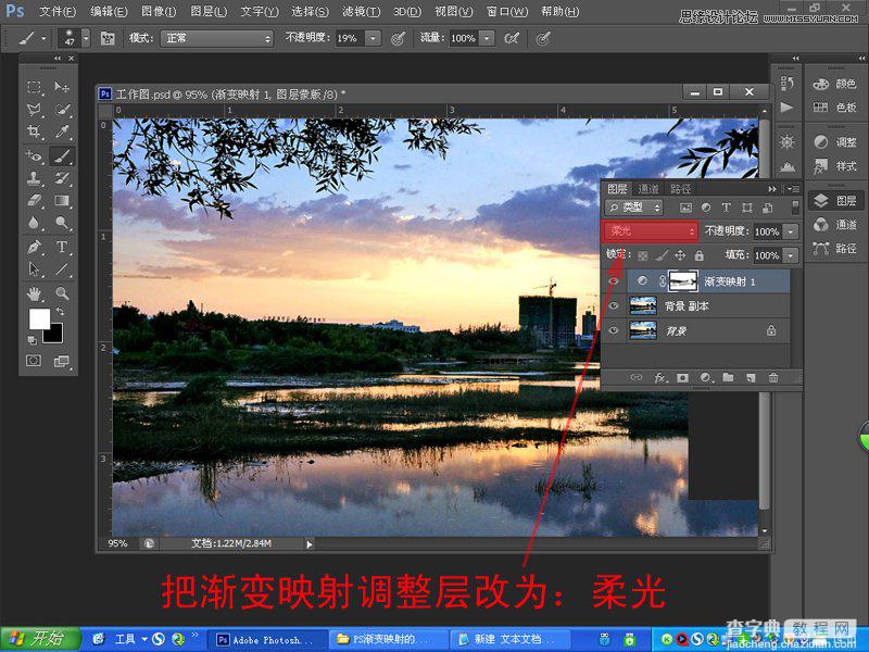 Photoshop为偏暗的风光照片添加晚霞效果9