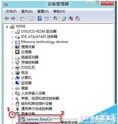 Win7系统摄像头黑屏无法视频的解决办法2