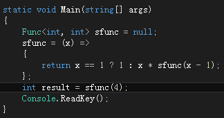 C#函数式编程中的递归调用之尾递归详解3