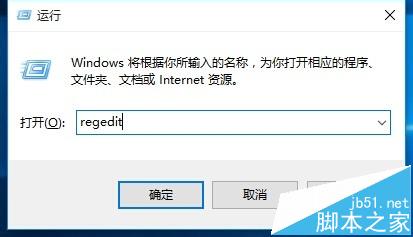 win10局域网无法访问怎么办? win10网上邻居不能访问其他电脑的解决办法3