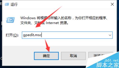 Win10系统怎么优化阻止计算机加入家庭组?3