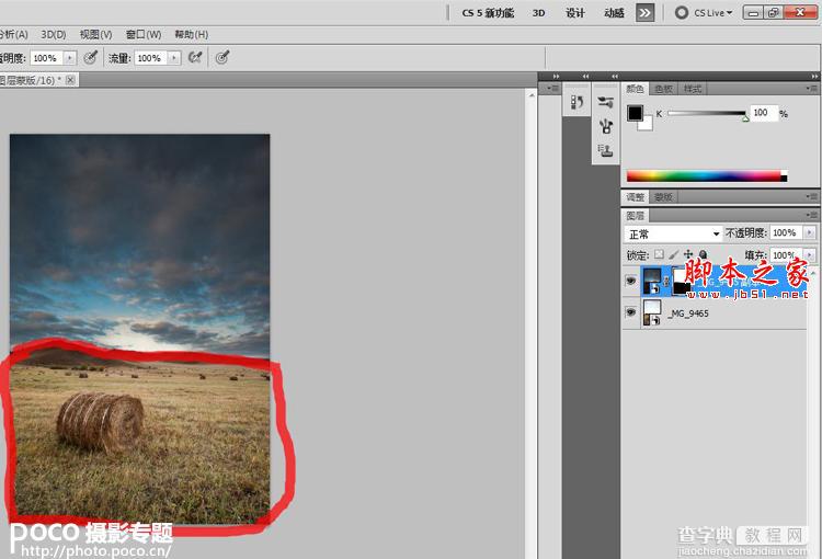 Photoshop介绍利用“智能图层”蒙版调出风景照片高质量暗色效果12