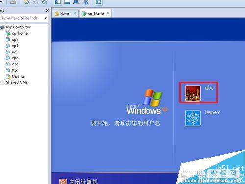 window xp系统环境下如何创建新用户?9