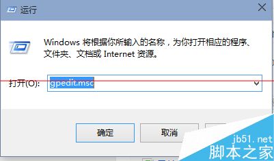 win10预览版开始菜单没有反应怎么办？1