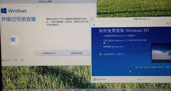 微软正式开启Win7/Win8.1免费升级Win10通道1