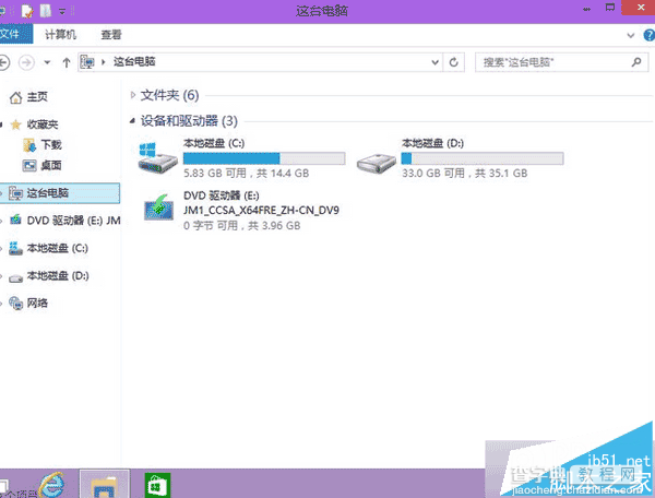 win8.1系统打开QQ提示QQ.exe无法找到入口怎么办?解决方法2