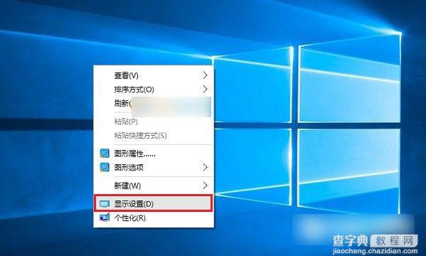 Win10屏幕刷新率怎么调 Win10系统监视器设置屏幕刷新率图文教程2