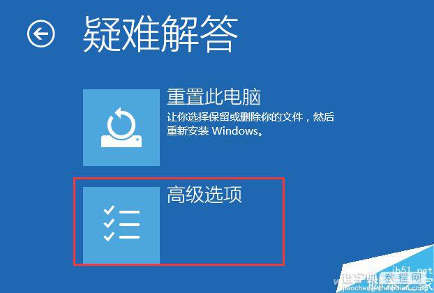 没有数字签名装不了Win10驱动怎么办?2招轻松搞定3