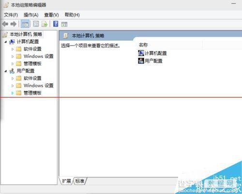 win10预览版开始菜单没有反应怎么办？2