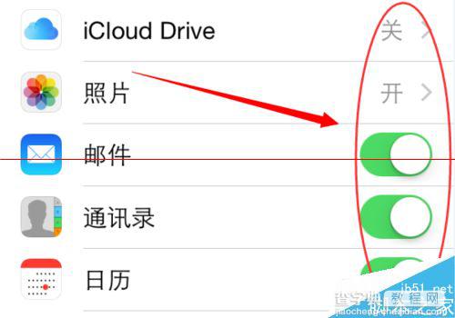 Windows版iCloud怎么下载使用？10