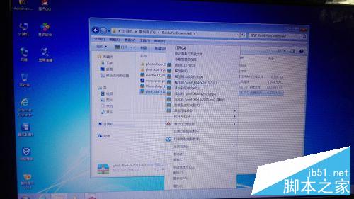 win7如何重装系统?超强菜鸟式安装法2