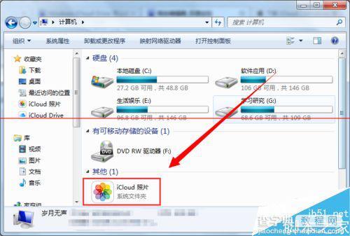 Windows版iCloud怎么下载使用？11