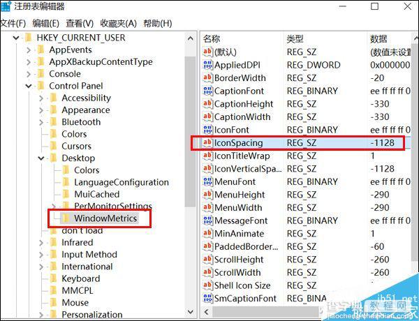 一个绝招 组合键调教Windows桌面图标5