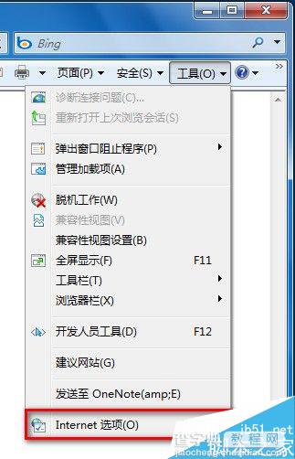 Windows 7系统如何删除IE8浏览器浏览历史记录(两种方法)4