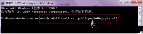 win7防火墙怎么关 win7防火墙关闭命令执行流程图5