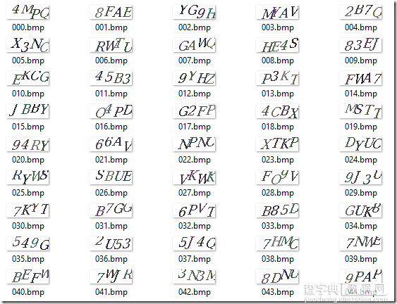 C#验证码识别基础方法实例分析2