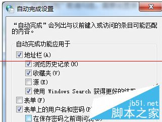 win7 64位旗舰版电脑如何取消网页自动保存密码？win7取消自动保存网页密码的方法3