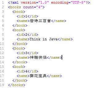 java生成xml格式文件的方法1